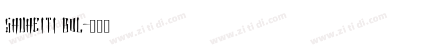 ShuHeiTi Bol字体转换
